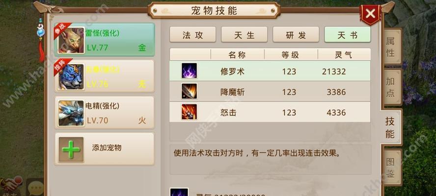 问道手游八仙梦境曹国舅通关攻略（轻松过关，助力升级——详解曹国舅的战斗技巧）