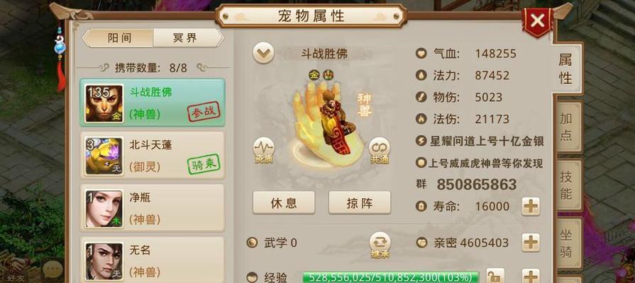问道手游八仙噩梦攻略（打败八仙噩梦的秘诀大揭秘）