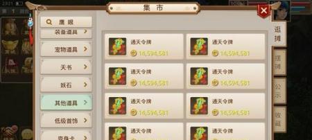 问道手游八仙噩梦攻略（打败八仙噩梦的秘诀大揭秘）