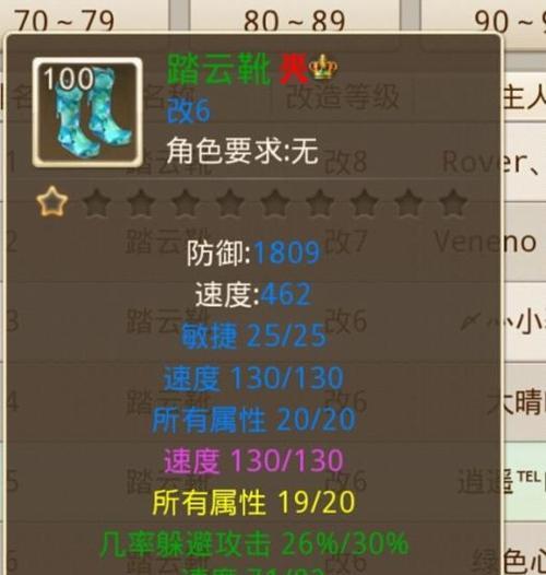 问道手游新玩法互动解谜详解（玩转互动解谜，畅享问道手游全新体验）