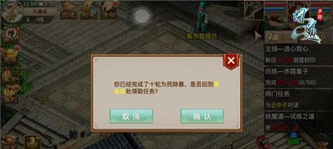问道手游技能精研攻略（玩法详情与技巧分享，让你的技能更强大）