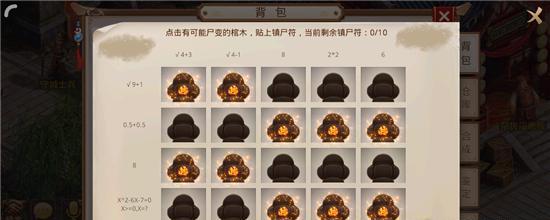 问道手游探案天外来客任务攻略：如何解锁并完成？