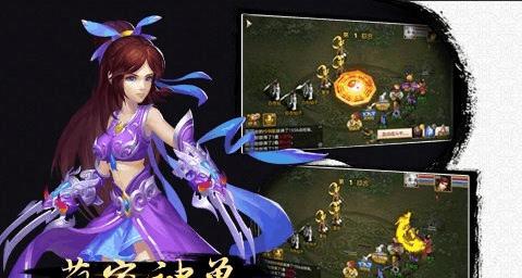 问道手游（探索迷雾、解锁秘密，让你轻松完成任务）