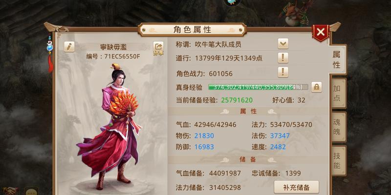 问道手游飞升攻略（一步步教你如何成功突破天界）
