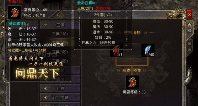 如何恰当地站位，成为门派高阶（以游戏为主的门派站位攻略）