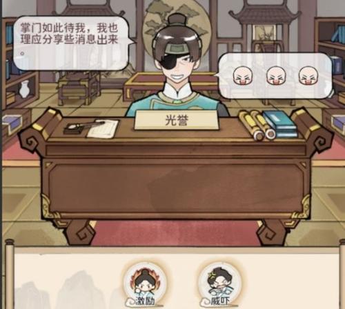我的门派技艺在游戏中的全面应用（如何提升我的门派技艺）