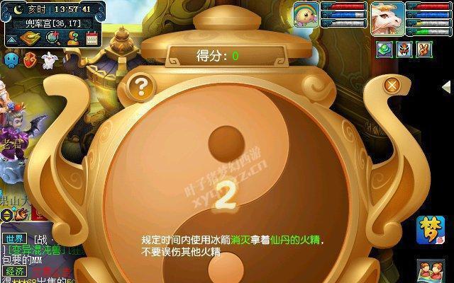 门派炼丹攻略——成为炼丹大师的必备指南（新手炼丹玩法详解，让你不再迷茫！）