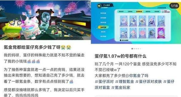 如何在游戏中有效招人进入你的门派？（学习这些技巧，让你的门派迅速壮大！）