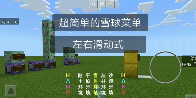 《探秘铲齿象技能属性及获取方法》（解锁你的原始野性——成为最强铲齿象王者）