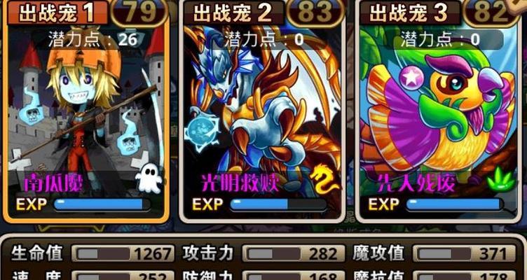 《探秘铲齿象技能属性及获取方法》（解锁你的原始野性——成为最强铲齿象王者）