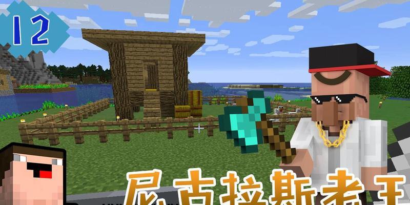 我的世界胡萝卜的作用（探索胡萝卜在我的世界中的神奇之处）