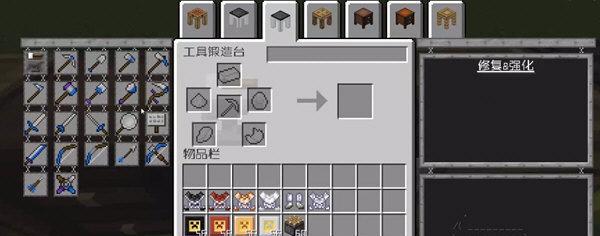 我的世界护腿合成方法大全（从材料获取到制作过程，教你合成护腿）