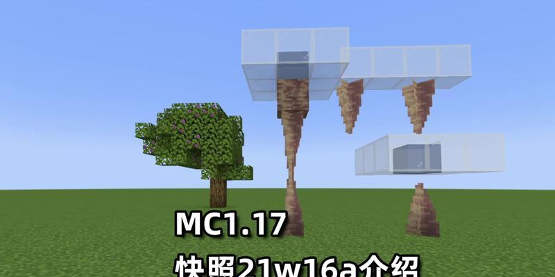 我的世界花的作用及介绍（探究花的种类与使用场景）