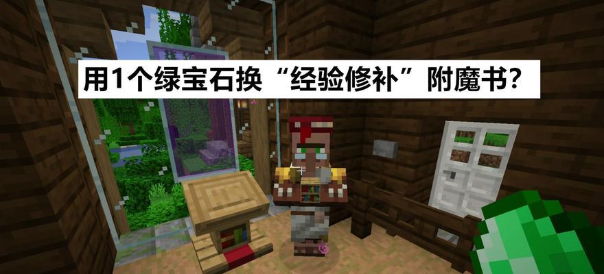 《我的世界》饥饿值获取全攻略！（快速增长方法，让你不再饿肚子！）