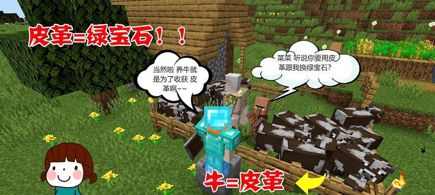打造完美家园（从基础建设到个性化定制，提升你的游戏体验）