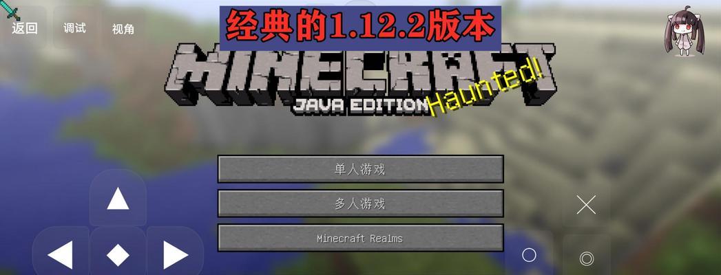 全面了解我的世界命令方块指令获得（从游戏中获取创造力）