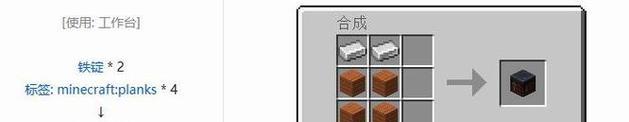 我的世界南瓜派合成表详解（教你如何在我的世界中制作南瓜派，让你成为烘焙大师）