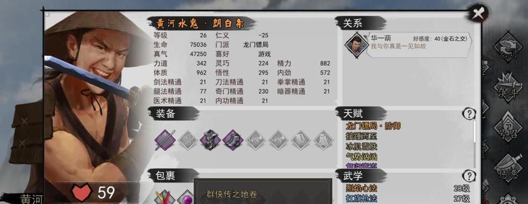 《我的侠客宠物糯米的获得之路》（从小怪兽到成为顶尖宠物，我的糯米成长记录）