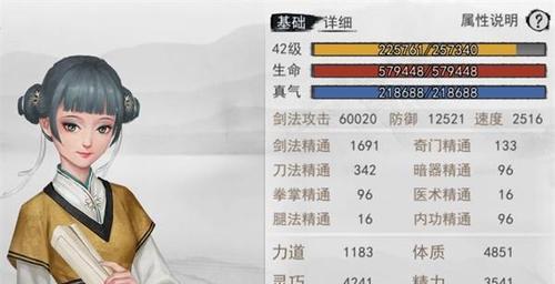 我的侠客东方无敌成长调整实录（探寻成长方向，提升游戏实力）