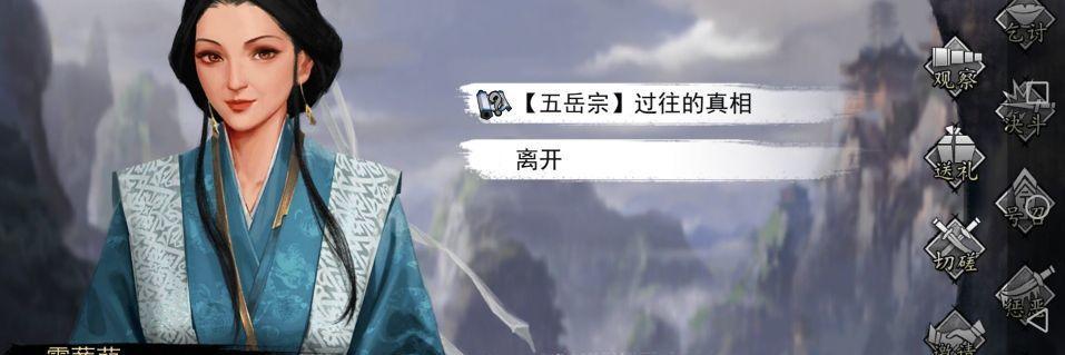 我的侠客东方无敌成长调整实录（探寻成长方向，提升游戏实力）
