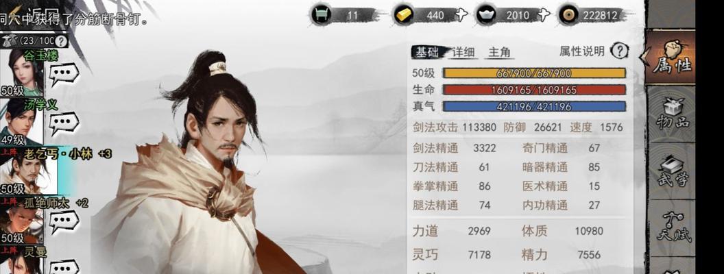 《我的侠客固定获物品攻略》（打造强大侠客，获取珍贵装备）