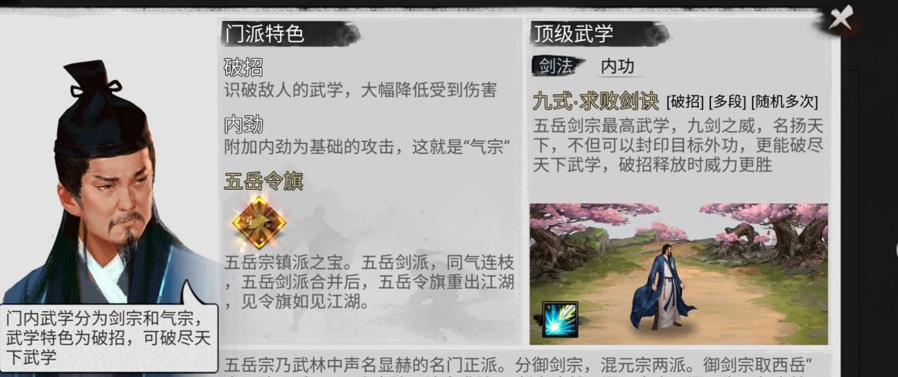《掌握吉祥如意的必杀技，成为顶尖侠客！》（以我的打法攻略为基础，让你成为实力强劲的游戏高手！）