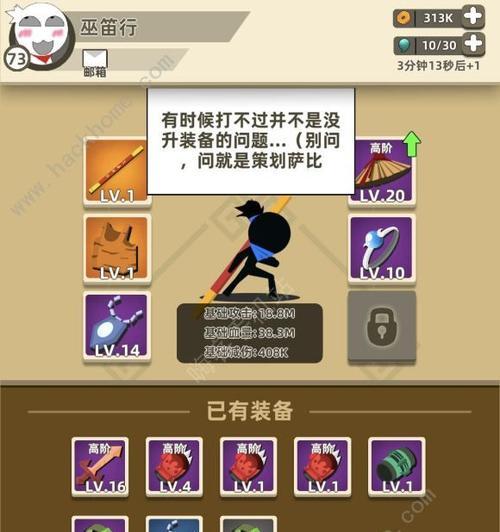 《侠客吉祥如意》打法技巧详解（玩转游戏，成为顶尖高手）