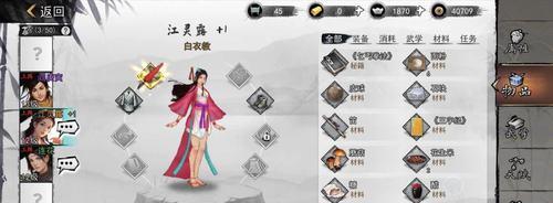 打造最强侠客！——我的侠客极限丐帮流玩法及武功表（学习侠客极限丐帮流，快速成为侠客大佬！）