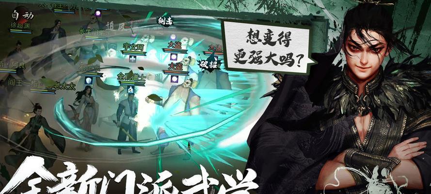 打造最强侠客！——我的侠客极限丐帮流玩法及武功表（学习侠客极限丐帮流，快速成为侠客大佬！）