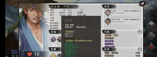 《我的侠客》开局攻略——选择哪个门派最优？（打造属于你的侠客江湖，解析不同门派特色和优缺点）