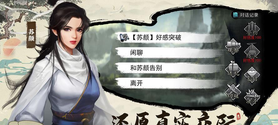 我的侠客开局问答攻略（解决你在《我的侠客》游戏中的疑问，帮助你快速成长）