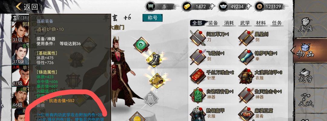 《我的侠客擂台档进阶玩法详解》（打造最强的武林高手）