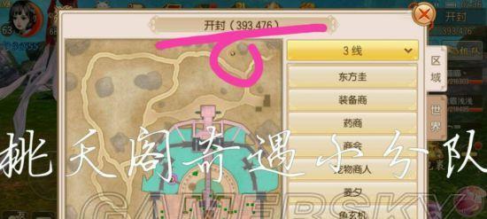侠客李小虎情缘任务攻略（体验古代江湖恋爱故事，解锁多重结局）
