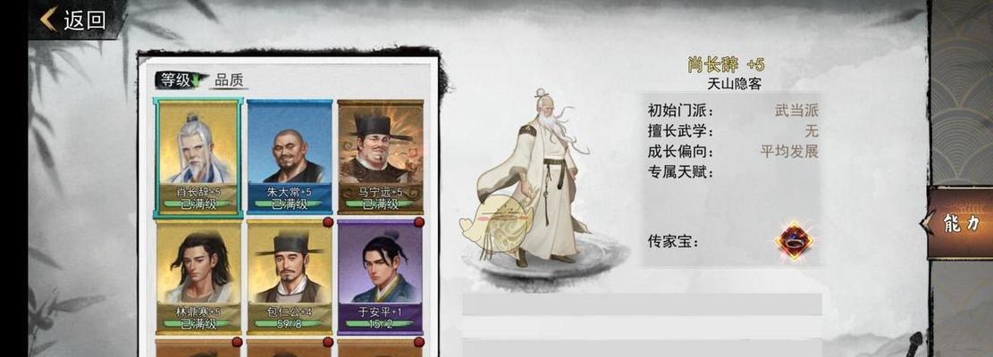 我的侠客门派绝学攻略（以游戏为主，详解绝学学习方法）