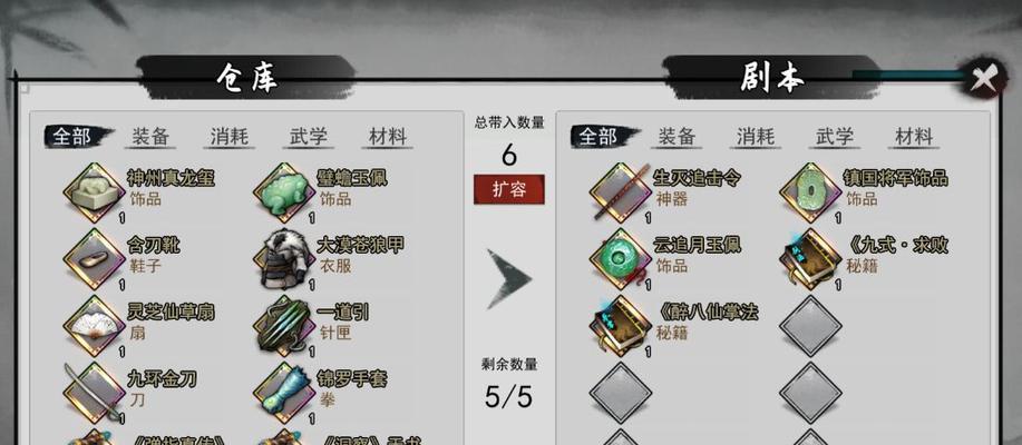如何选择最适合自己的侠客门派——侠客门派选择攻略