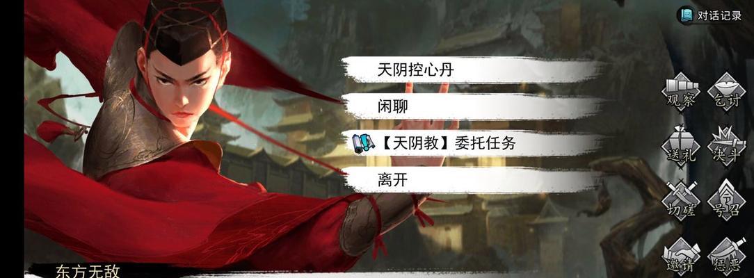 《寻找侠客面脂的秘密地点》（游戏中获取侠客面脂的终极指南，精彩不容错过！）