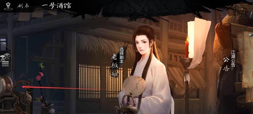 《我的侠客平凡情缘任务攻略》（一步步解锁侠客情缘，助你成为最强侠客！）