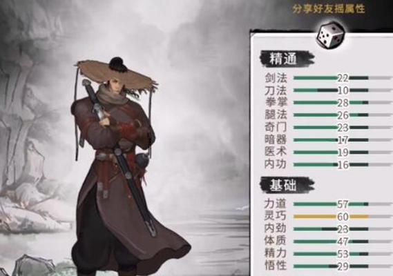 《侠客三七在哪？》（寻找侠义之地，探寻获取位置）