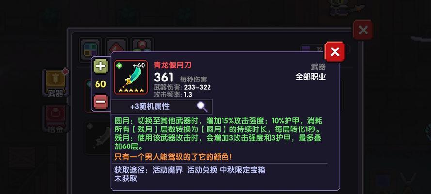 侠客闪电五连刀打张少爷攻略（游戏攻略，侠客闪电，绝招，战斗技巧）