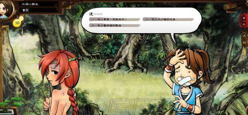 《我的侠客沈潇潇情缘攻略及剧情详解》（探寻情缘之路，通关如有神助）