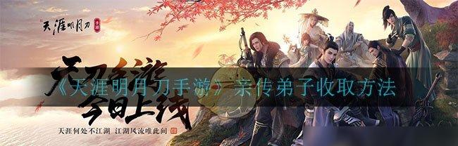 侠客手游之情比金坚任务攻略（解析情比金坚任务难点，带你轻松完成）