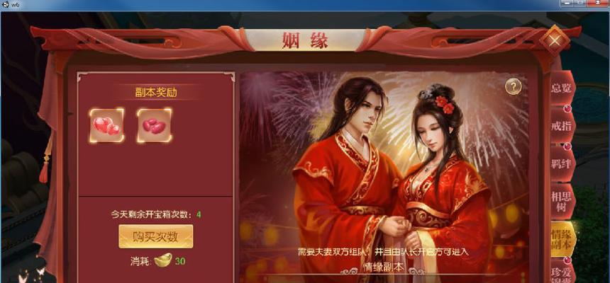 《侠客霜蒹葭情缘任务攻略》（探秘如何完成霜蒹葭情缘任务，让你的角色更强大）