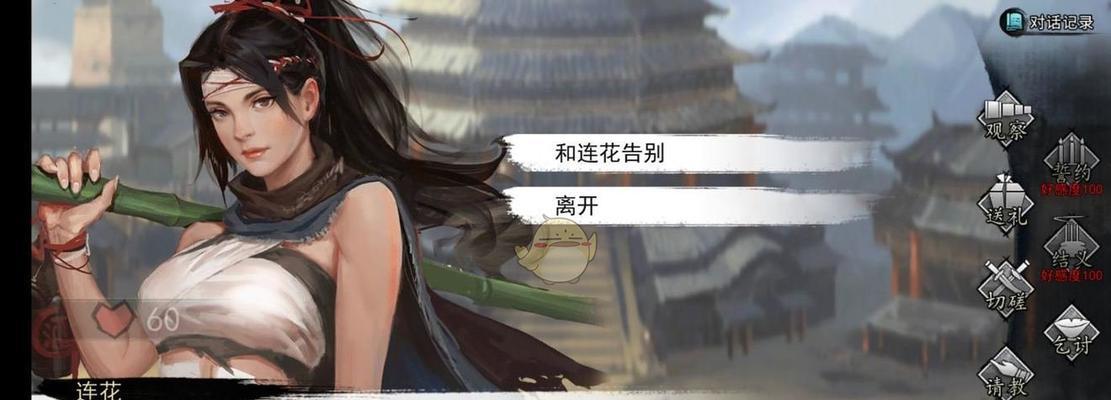 《侠客腾空术——修炼技巧全解》（游戏中让你自由飞翔的秘诀！）