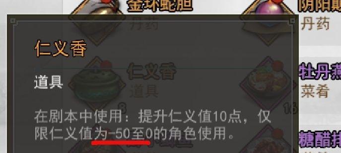 《侠客踢馆攻略》（快速提升实力，成为踢馆高手）