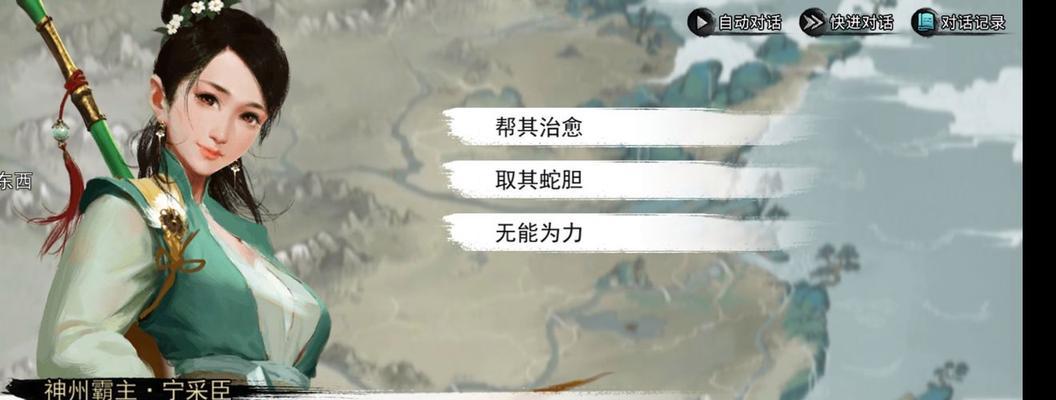 《侠客纹银情缘任务攻略》（跟随小编，完成银针纹绣之旅）