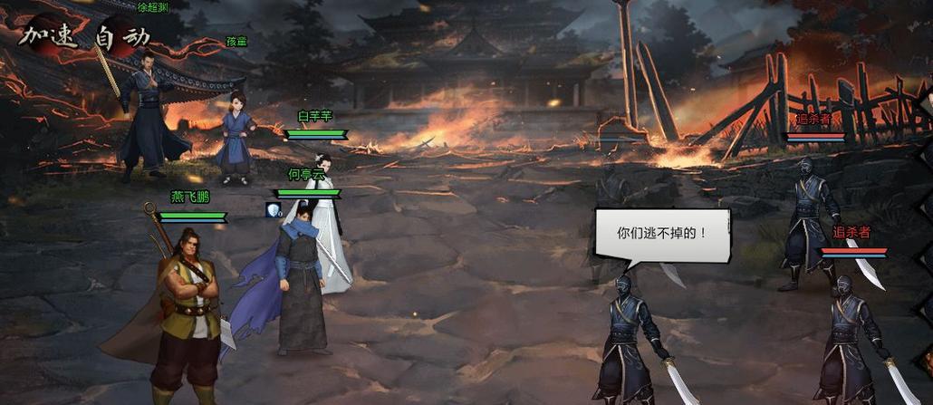 武当太极拳攻略，成为无敌侠客（以游戏为主，教你如何搭配出完美拳术技巧）