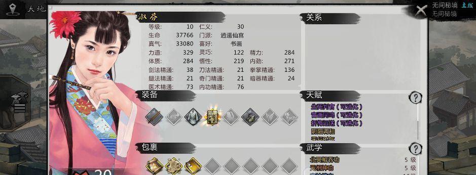 《侠客小赖利》全图位置攻略（带你探索游戏世界的每一个角落）