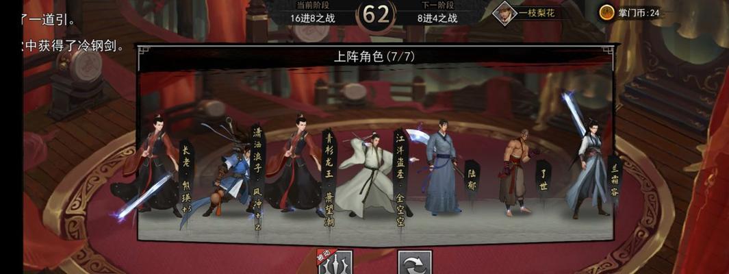 《侠客新手如何快速刷天赋》（玩家必看！天赋刷满技巧大揭秘）