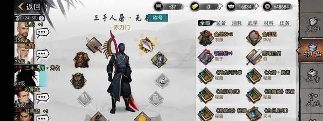 《侠客玄机门》玄机门迷阵通关攻略（魔幻世界，挑战极限，如何破解玄机门迷阵？）