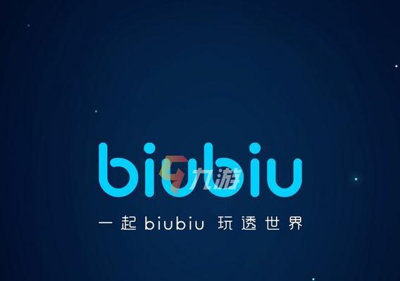 游戏加速器排行榜——为什么趣加速器如此受欢迎？（探究趣加速器的特点、优势与用户口碑）